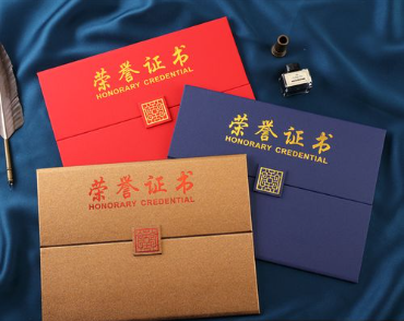 曲周荣誉证书证件制作